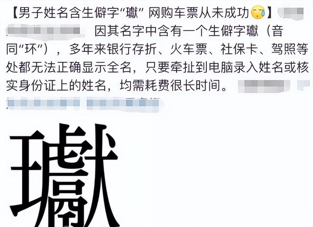 学生因名字复杂走红，连名带姓一共102笔，网友直呼家长有才