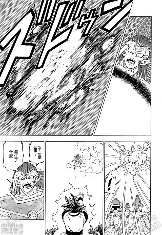 《龙珠超》漫画第85话：各自的答案，悟空领悟兆的新含义