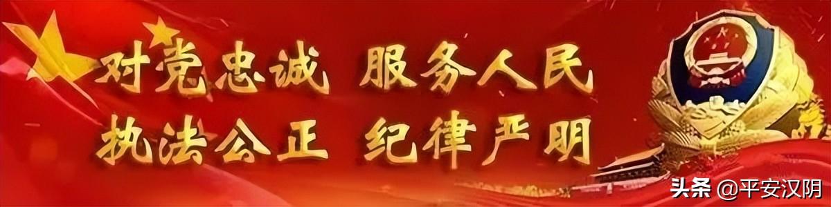 高考加油 _ 汉阴公安“高考综合测试卷”请您打分