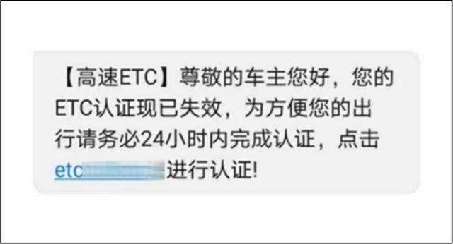 西安部分市民收到此类短信！陕西警方紧急提醒