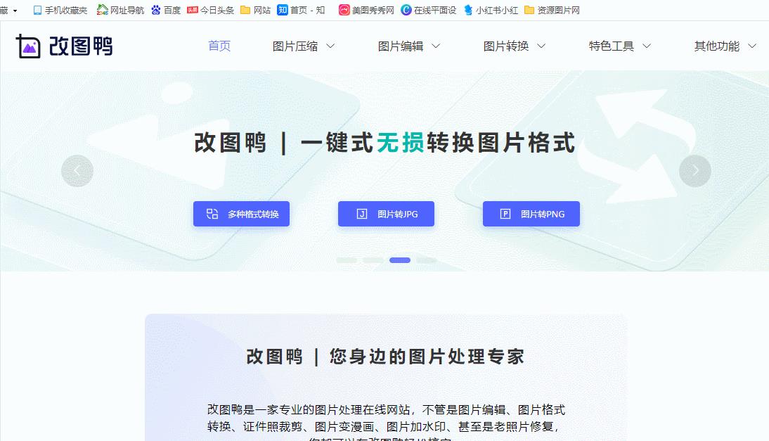 个白嫖党必备资源网站，免费且实用，建议收藏使用"