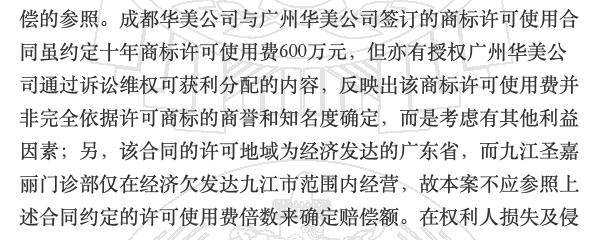 “华美”二字多值钱？牙科医院靠商标打假起诉41家整形机构，豪赚近2000万