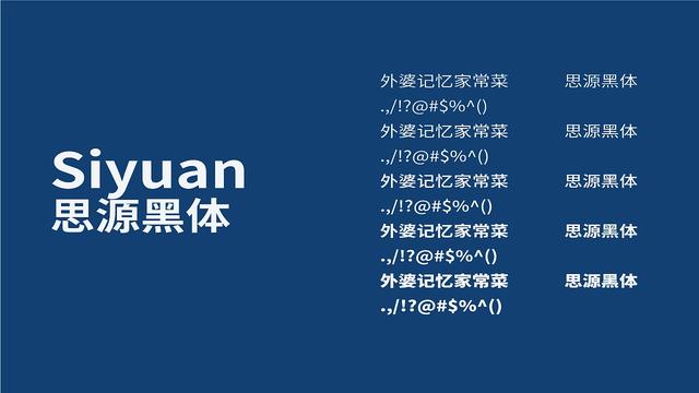 湘味特色餐饮 _ 设计让品牌更加深入人心