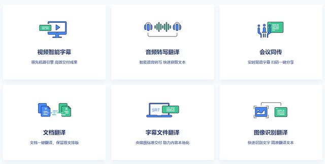 款超良心的语音转文字工具，本人私藏，太让人省心了"