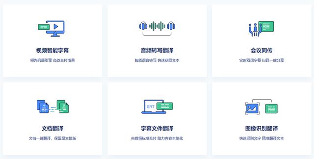 款超良心的语音转文字工具，本人私藏，太让人省心了"