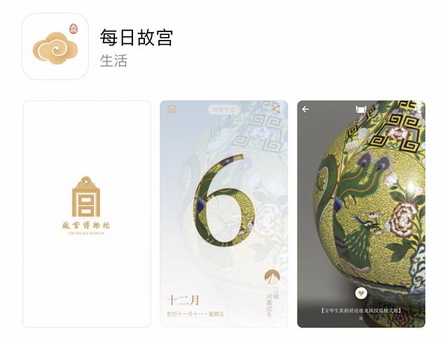 分享那些小众又文艺的app，充实你的碎片时间