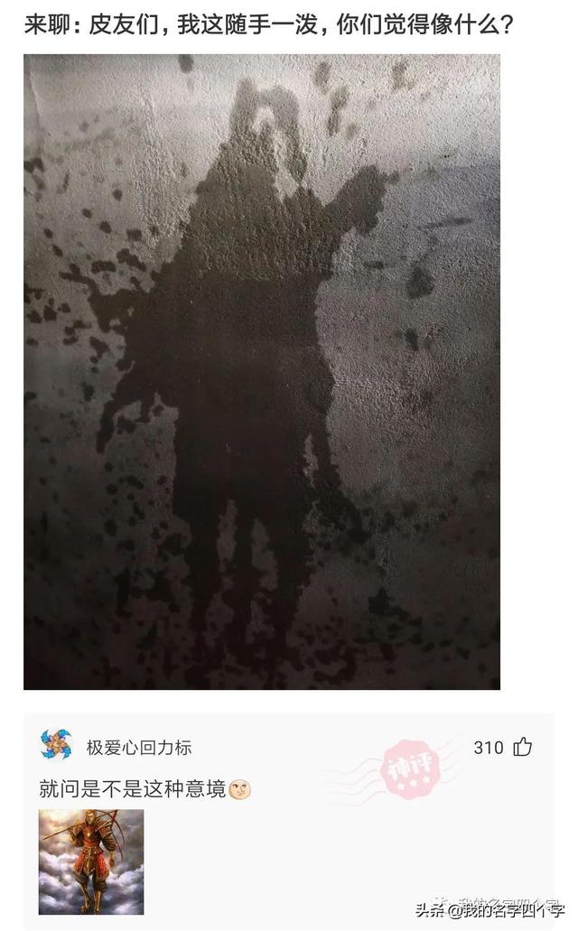 要去日本留学了，想取个日本名字，听起来是日本人实际却是中国人