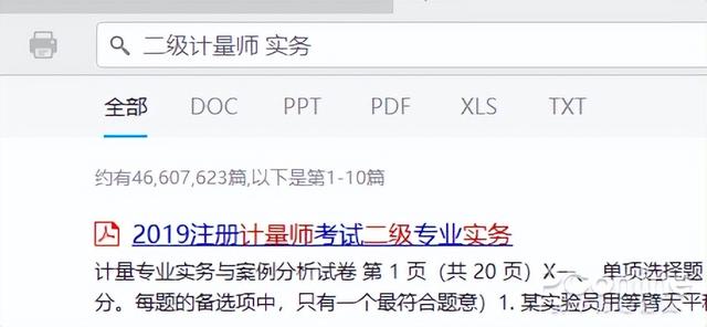 入手不亏！4款简单易用的典藏软件，真正的电脑利器