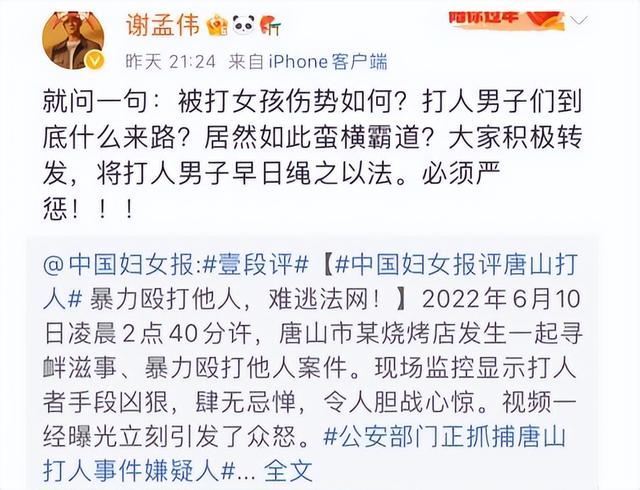 个最新大瓜：知三当三，吴某凡开庭，贾斯丁患病面瘫无法再笑"