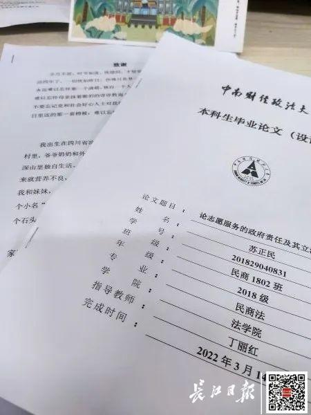 全文曝光！武汉大学生6000字长文，在朋友圈被怒赞……