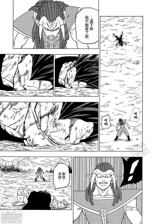 《龙珠超》漫画第85话：各自的答案，悟空领悟兆的新含义