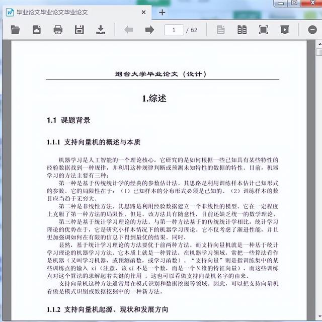 入手不亏！4款简单易用的典藏软件，真正的电脑利器