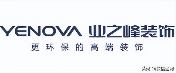 石家庄别墅装修公司排名前六口碑推荐(综合口碑)