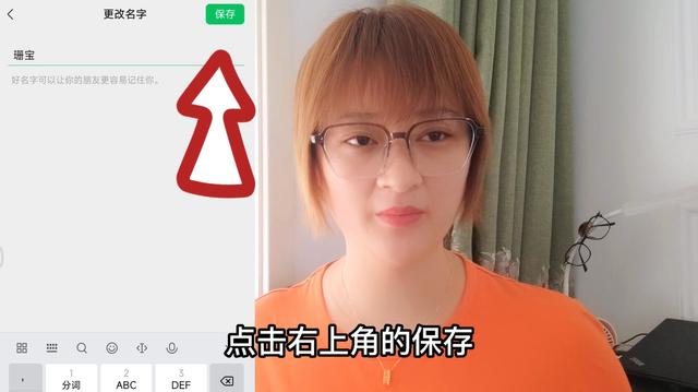 成年女性改名字大人如何改名