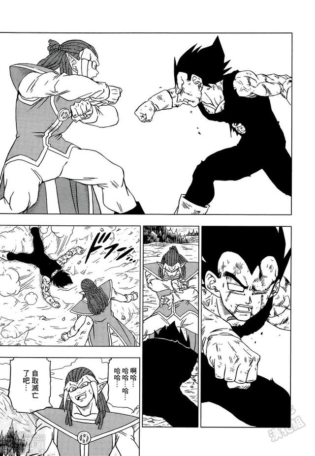 《龙珠超》漫画第85话：各自的答案，悟空领悟兆的新含义