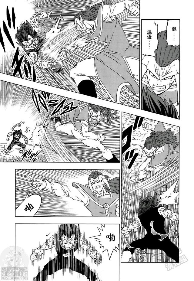 《龙珠超》漫画第85话：各自的答案，悟空领悟兆的新含义