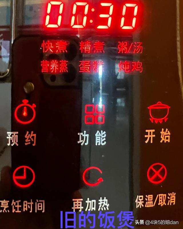 原来稀饭就是粥