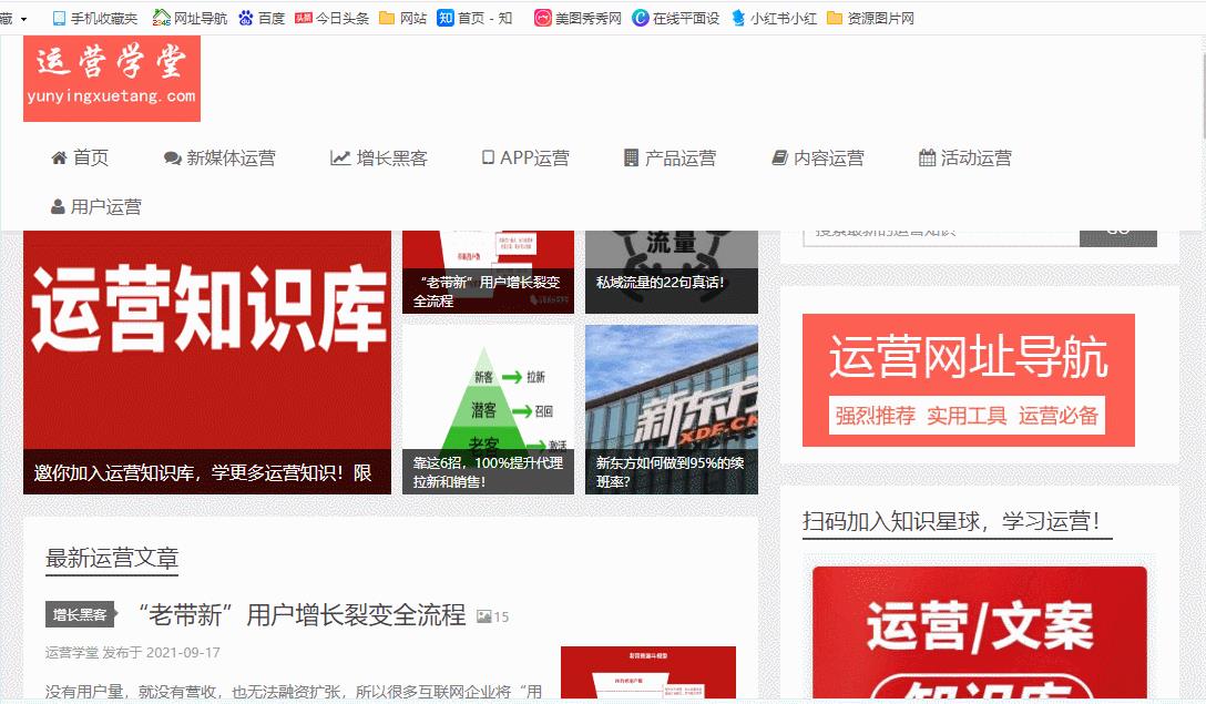 个白嫖党必备资源网站，免费且实用，建议收藏使用"