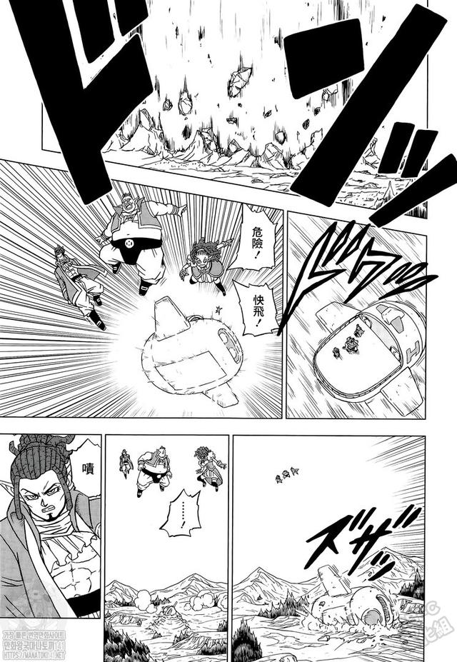 《龙珠超》漫画第85话：各自的答案，悟空领悟兆的新含义