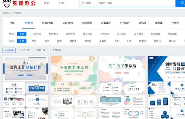 个最具实用性的自媒体网站，用好它们轻松打造爆款"