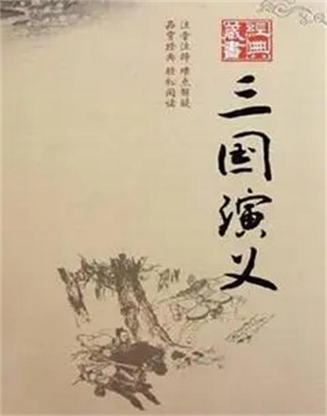 泰山上的“虫二”二字，日本人苦心研究十年，却被郭沫若一语道破