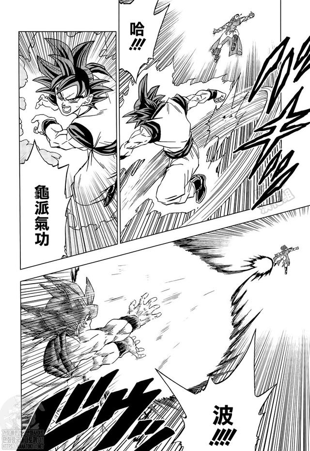 《龙珠超》漫画第85话：各自的答案，悟空领悟兆的新含义