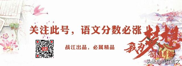 初中语文七年级下册知识点超全汇编「附有名著」