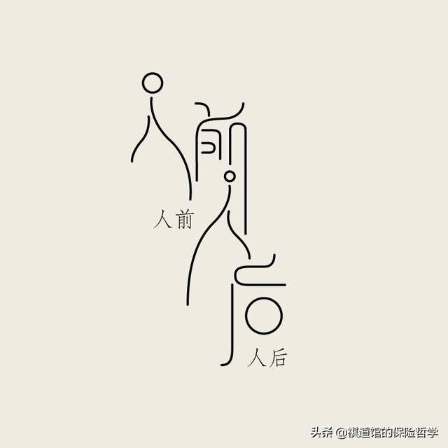 “普渡众生”，哪个字才是重点？