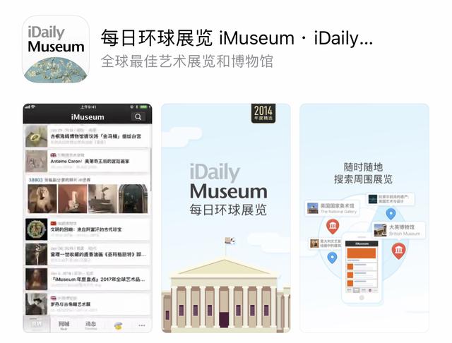 分享那些小众又文艺的app，充实你的碎片时间