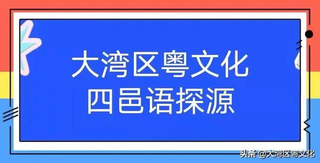 容易读错的地名马降龙