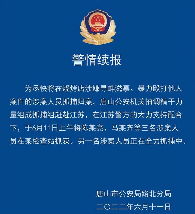 个最新大瓜：知三当三，吴某凡开庭，贾斯丁患病面瘫无法再笑"