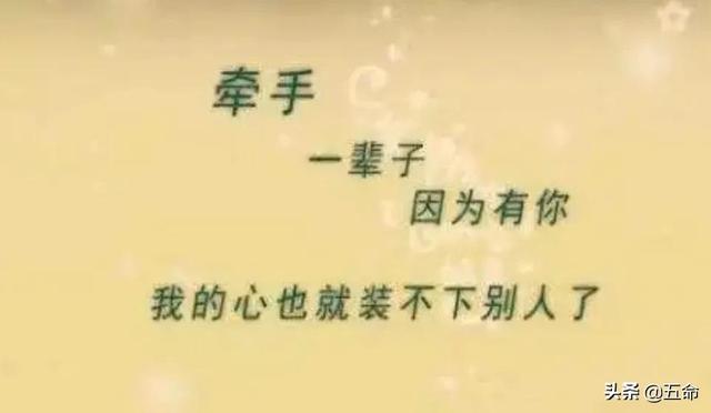 易经强者思维：幸福的婚姻大都如此，如何做到，记住三个高级心法