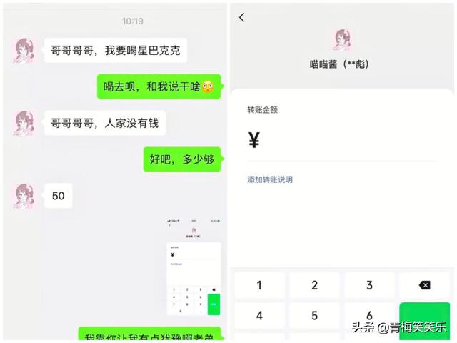 软妹子网友的彪悍名字，你的名字中招了吗？