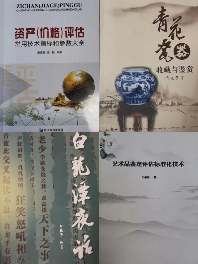 古代玉器鉴定方法知多少？