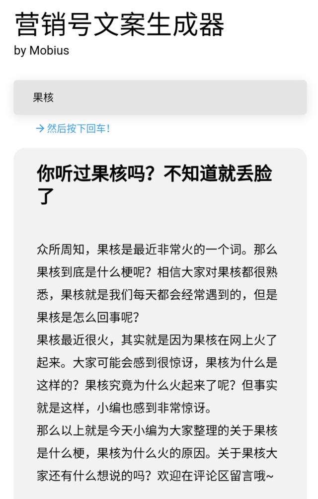 这个大神做了300个免费工具，你让收费的工具怎么活？