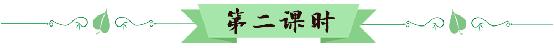 一年级语文上册汉语拼音7《z c s》课件+教学设计+反思