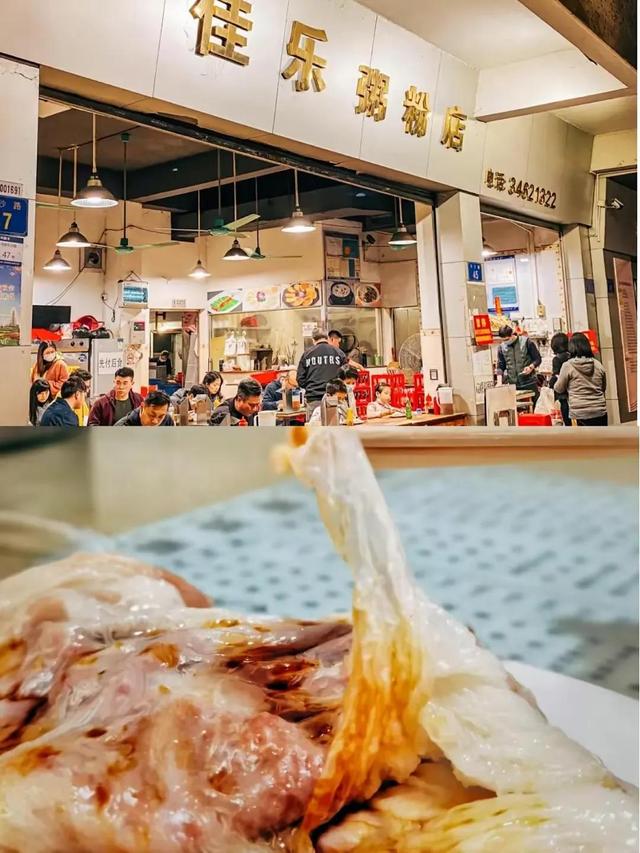 广州10大最佳拉肠店，老广强烈推荐，不仅出品好而且价格实惠