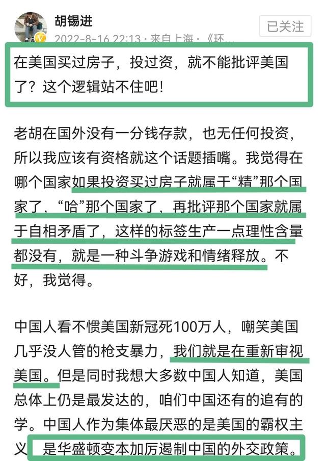 司马南为何一夜之间人设“崩塌”？理性分析司马南被全网禁言原因