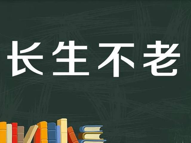 “跳出三界外，不在五行中”，三界、五行啥意思？不看还真不知道