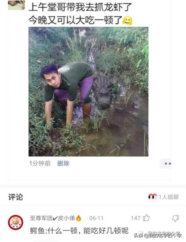 要去日本留学了，想取个日本名字，听起来是日本人实际却是中国人