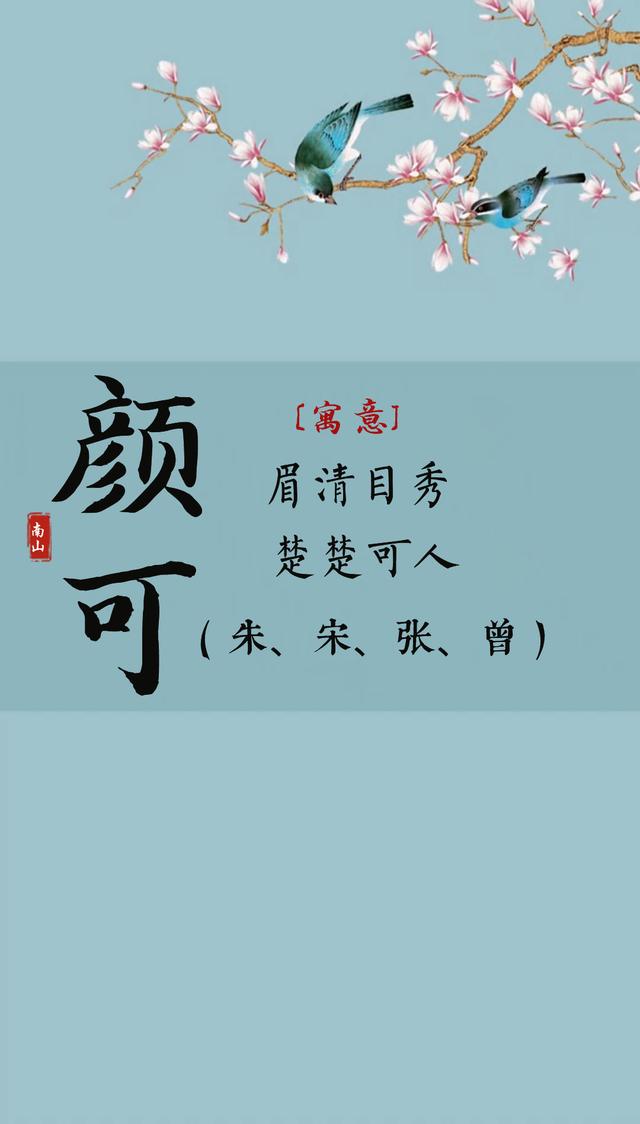 气质出众，文雅大方的女孩名，家里有小公主的，建议收藏