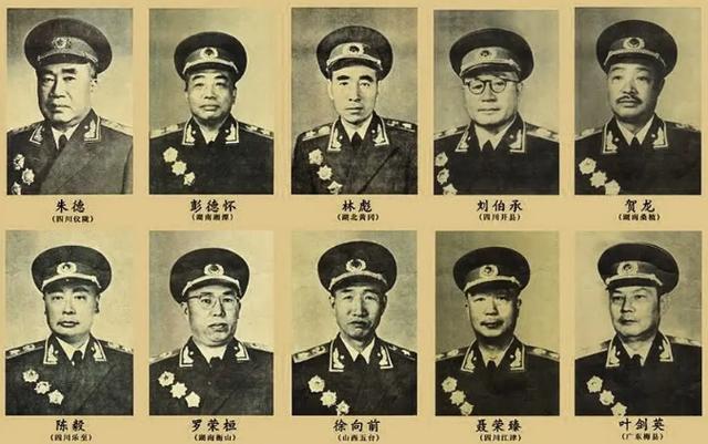 十大元帅之首朱老总，在授衔时编号却是“004”，那么“001”是谁