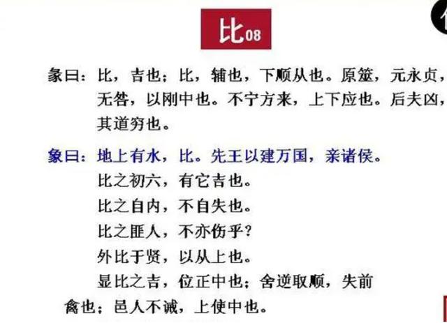 “数”说周易系列之18：律数在《周易》中的重要作用