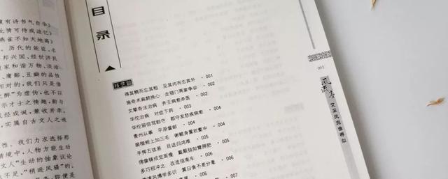 68个历史人物，2282个故事，中华经典短史记，每本都能影响人生"