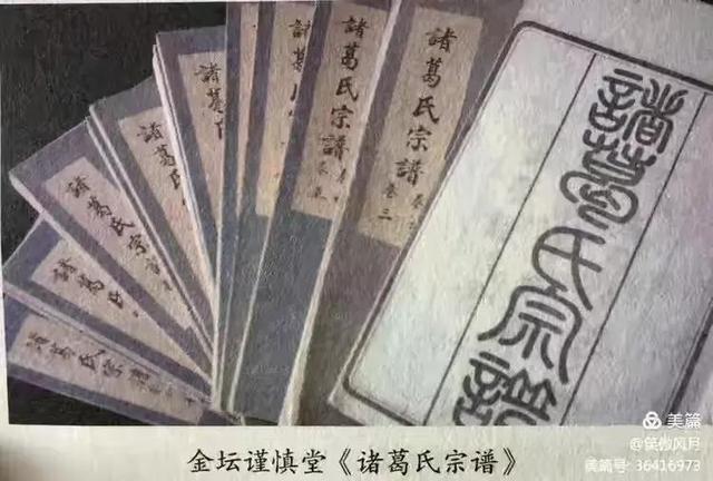 曰"宛"，曰"宛中，隆"，曰"隆中"，曰"南阳"，曰"躬耕于南阳"解密