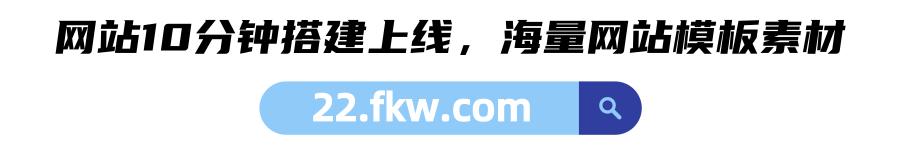 网站建设网络公司如何正确选择？