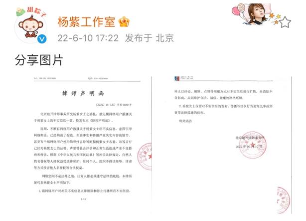 个最新大瓜：知三当三，吴某凡开庭，贾斯丁患病面瘫无法再笑"