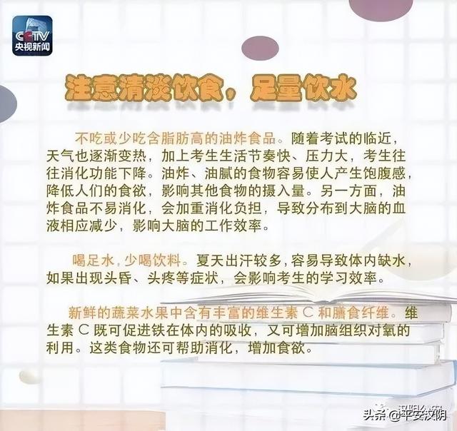 高考加油 _ 汉阴公安“高考综合测试卷”请您打分