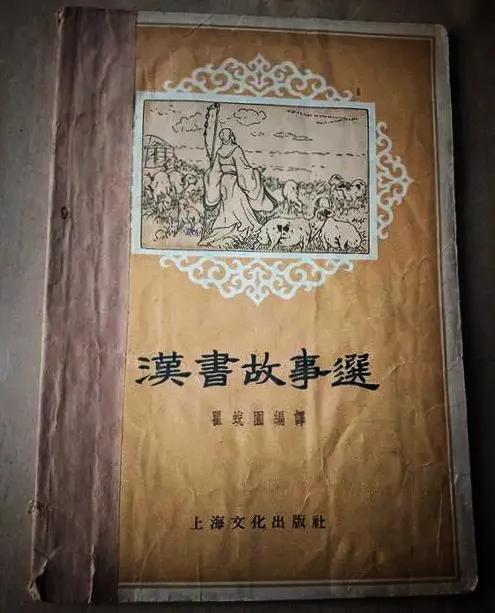 剃 头(散文)