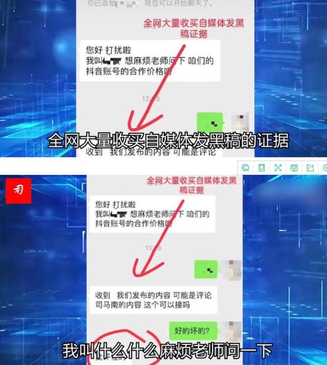 司马南为何一夜之间人设“崩塌”？理性分析司马南被全网禁言原因